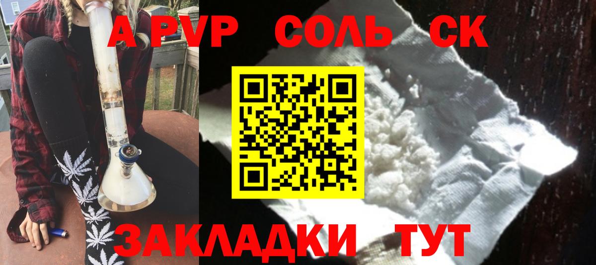 APVP Crystall  где купить наркоту  A-PVP  Alpha-PVP Crystall  Вход с VPN  Выкса  Альфа ПВП крисы CK 