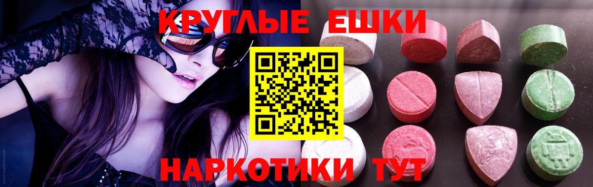хочу   Экстази  Экстази 250 мг  Выкса  Вход с VPN  ЭКСТАЗИ Дубай 