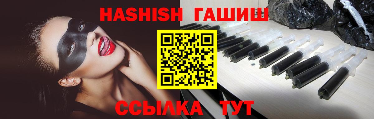 Выкса  ГАШ hashish  продажа наркотиков  Гашиш  Гашиш hashish  Вход с VPN 