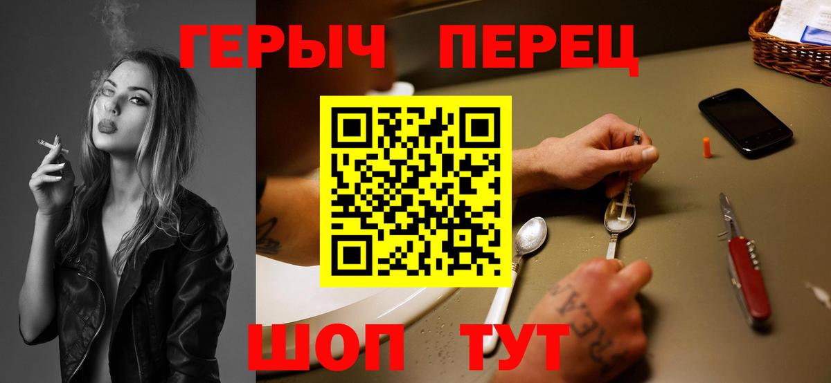 Выкса  Героин белый  Вход с VPN 