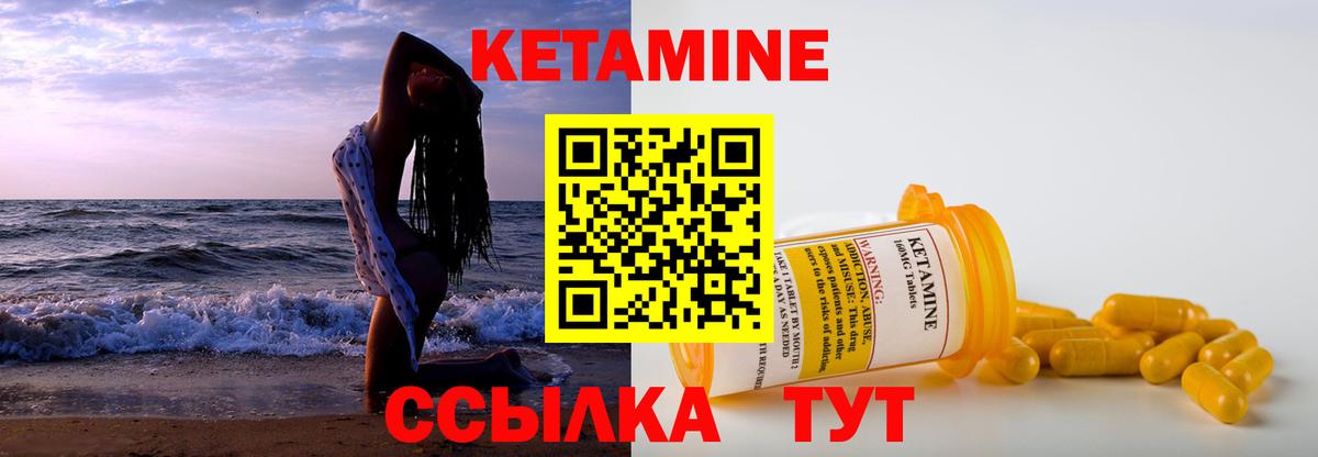 Выкса  MEGA онион  Кетамин ketamine  Вход с VPN  КЕТАМИН ketamine 