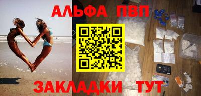соль ск Тавда