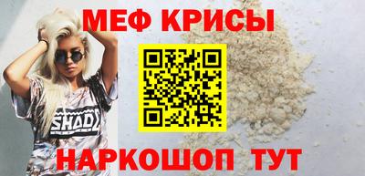 соль ск Тавда
