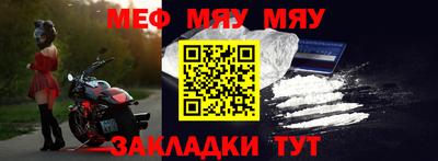 соль ск Тавда