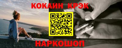 индика Тайшет