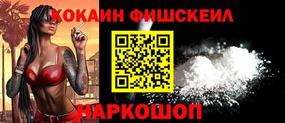 MESCALINE Таганрог