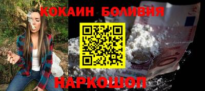 соль ск Тавда