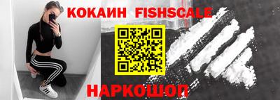 соль ск Тавда