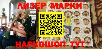 MESCALINE Таганрог