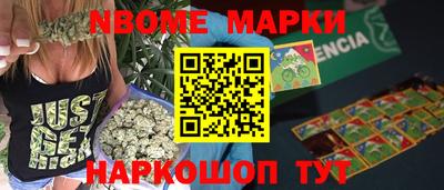 MESCALINE Таганрог