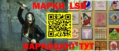 MESCALINE Таганрог