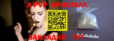 соль ск Тавда