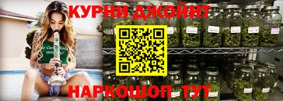 MESCALINE Таганрог
