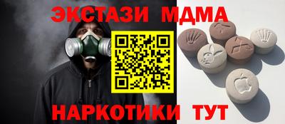 MESCALINE Таганрог