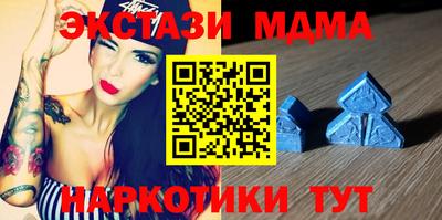MESCALINE Таганрог