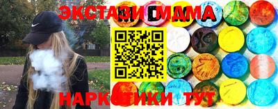 MESCALINE Таганрог