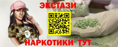 соль ск Тавда