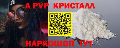 индика Тайшет