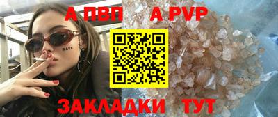 индика Тайшет