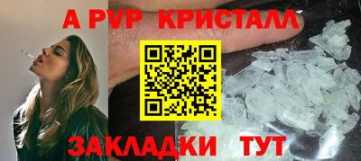 MESCALINE Таганрог