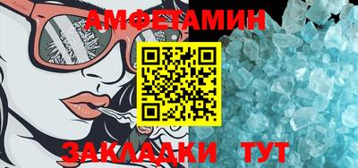 соль ск Тавда