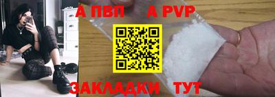 соль ск Тавда