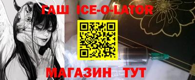 соль ск Тавда