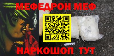 MESCALINE Таганрог