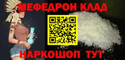 MESCALINE Таганрог