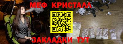 MESCALINE Таганрог