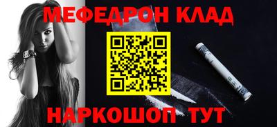 соль ск Тавда