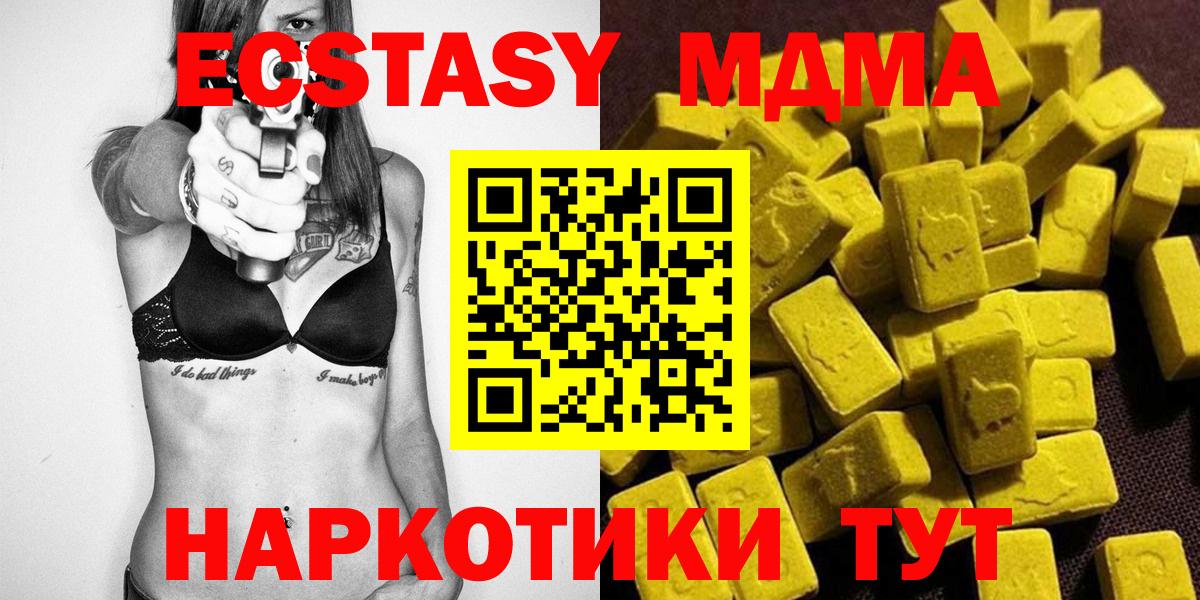 Выкса  MDMA Molly  Вход с VPN  МДМА кристаллы 