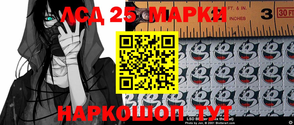 Марки N-bome 1,8мг Выкса