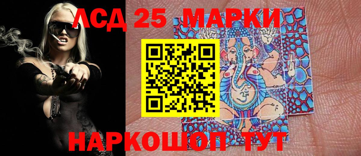 Наркотические марки 1500мкг  Вход с VPN  Наркотические марки 1500мкг  Выкса 
