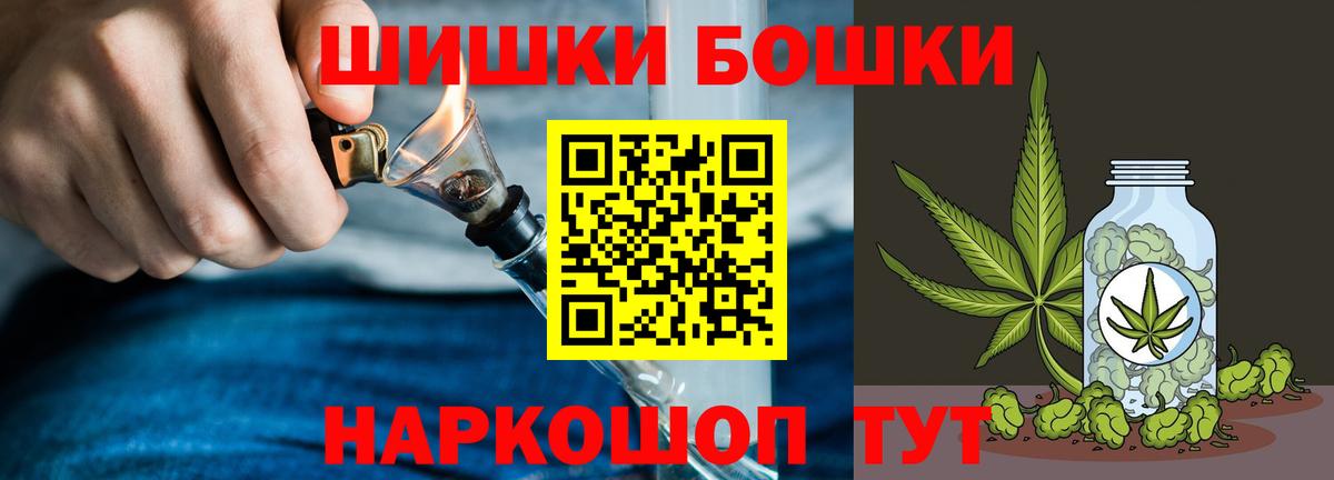 Выкса  Марихуана OG Kush  Бошки Шишки семена  Вход с VPN 
