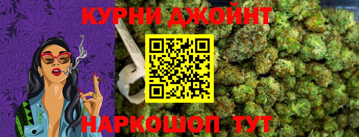 Бошки марихуана тримм Выкса